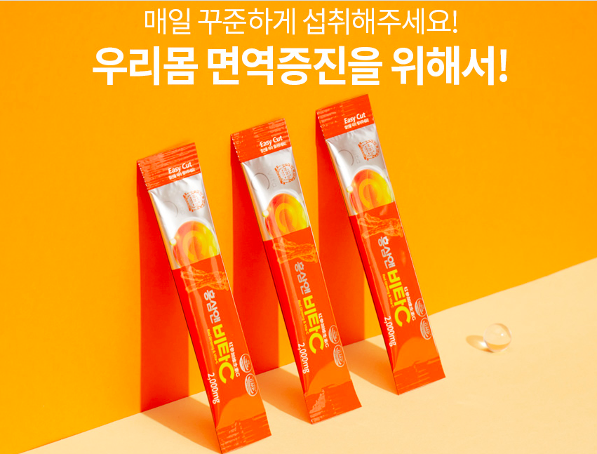 HỒNG SÂM VITAMIN C 2g*60 túi ( dạng bột)